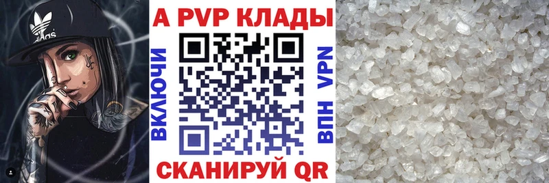 Цена Вытегра Марихуана  Мефедрон  Кокаин  ГАШИШ 