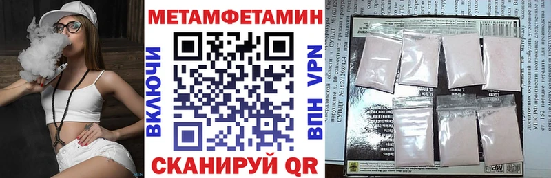 как найти закладки  Вытегра  АМФЕТАМИН 97% 