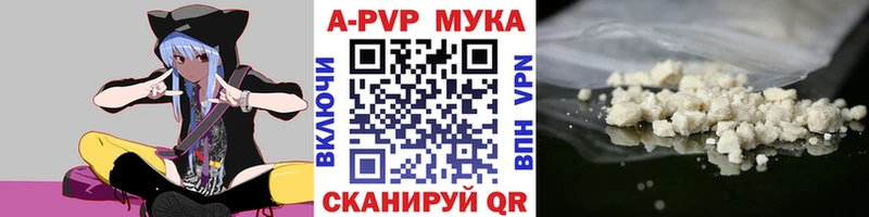 кракен ССЫЛКА  Вытегра  Alpha-PVP Соль 