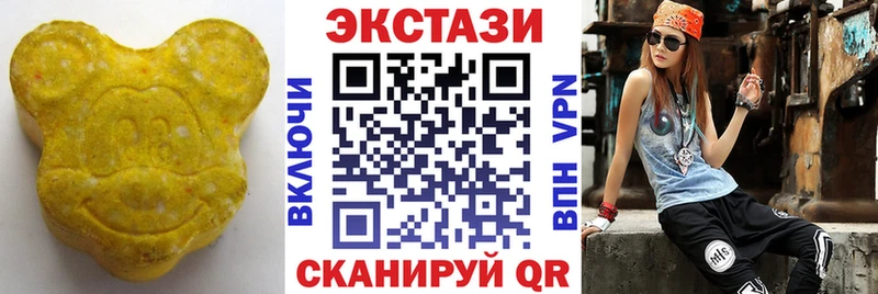 ОМГ ОМГ ССЫЛКА  Вытегра  Экстази XTC 