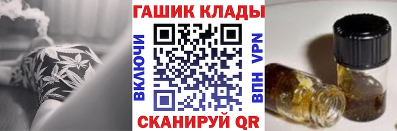 ГАШИШ Premium  Вытегра 