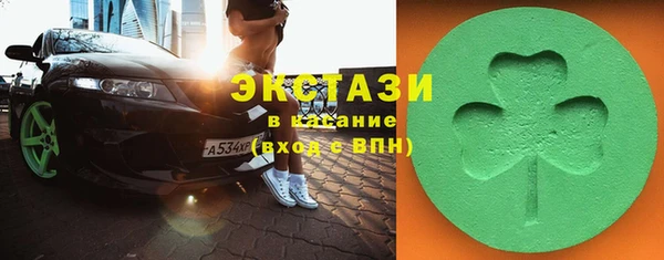 мет Долгопрудный