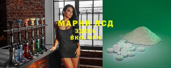 СК Балахна
