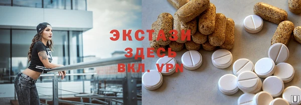 тгк Балабаново