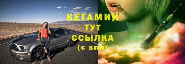 СК Балахна