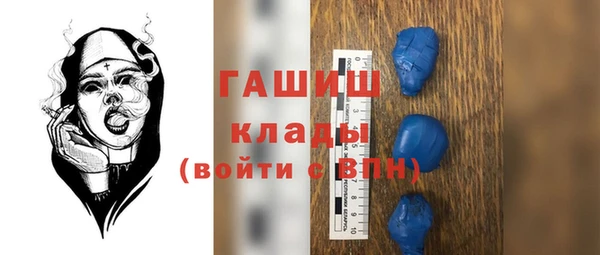 тгк Балабаново