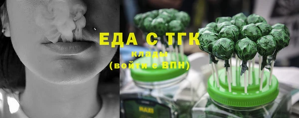 тгк Балабаново