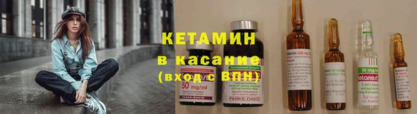 MESCALINE Орехово-Зуево