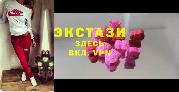 СК Балахна