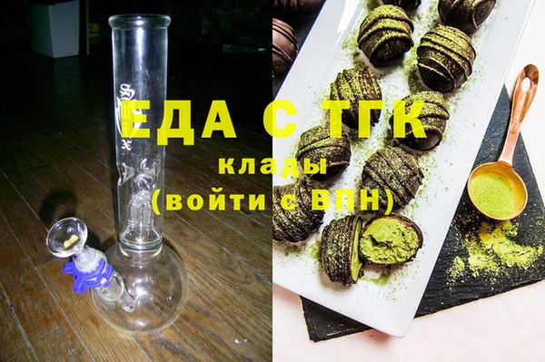 тгк Балабаново