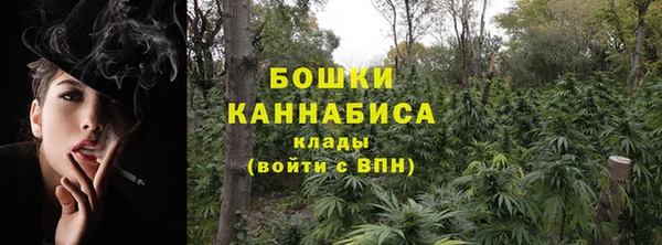 MESCALINE Гусиноозёрск