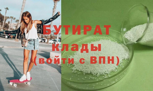 ECSTASY Баксан