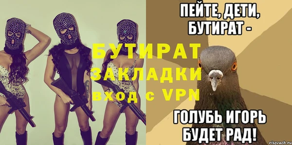 ECSTASY Баксан