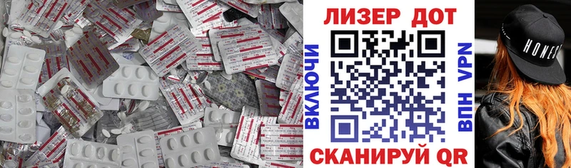 LSD-25 экстази кислота  Вытегра 