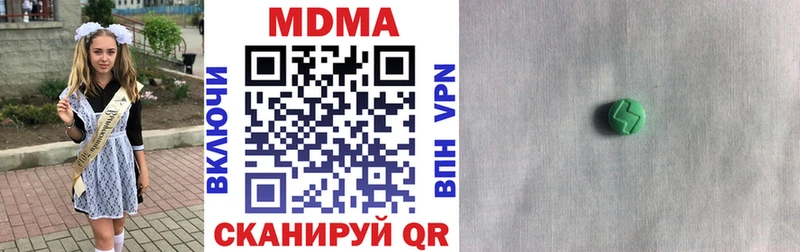 хочу   Вытегра  OMG вход  МДМА Molly 