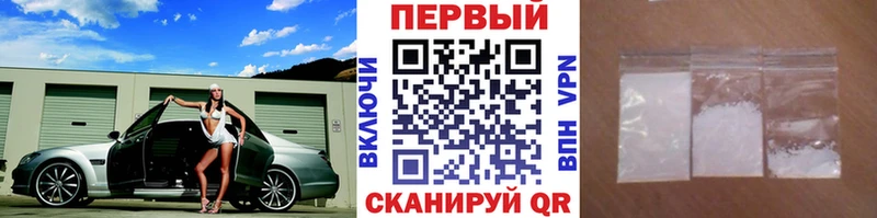 МЕТАМФЕТАМИН винт  Вытегра 