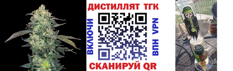 купить наркотики сайты  Вытегра  Дистиллят ТГК THC oil 